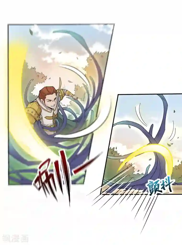 莫叽姆斯的魔幻世界第3话 被污染的世界