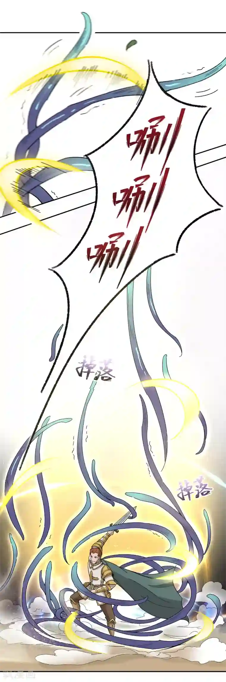 莫叽姆斯的魔幻世界第3话 被污染的世界