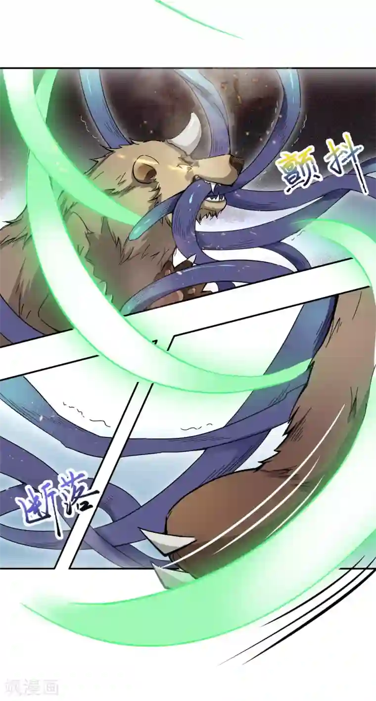 莫叽姆斯的魔幻世界第3话 被污染的世界