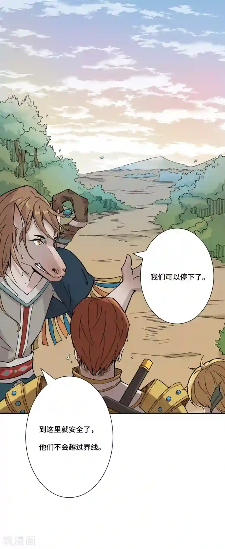莫叽姆斯的魔幻世界第3话 被污染的世界