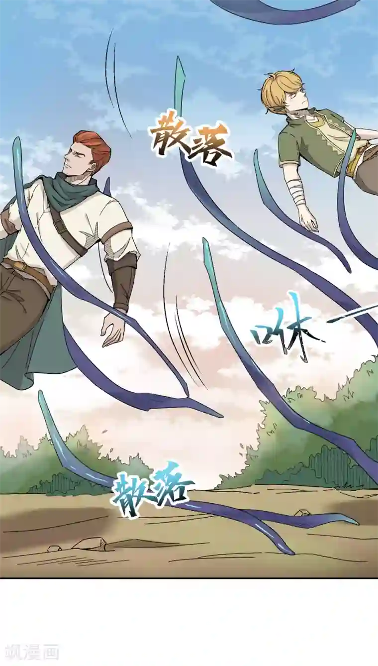 莫叽姆斯的魔幻世界第3话 被污染的世界