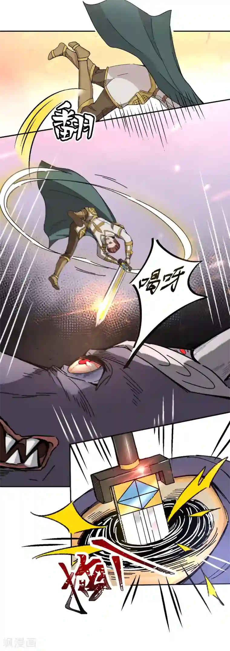 莫叽姆斯的魔幻世界第4话 洞穴