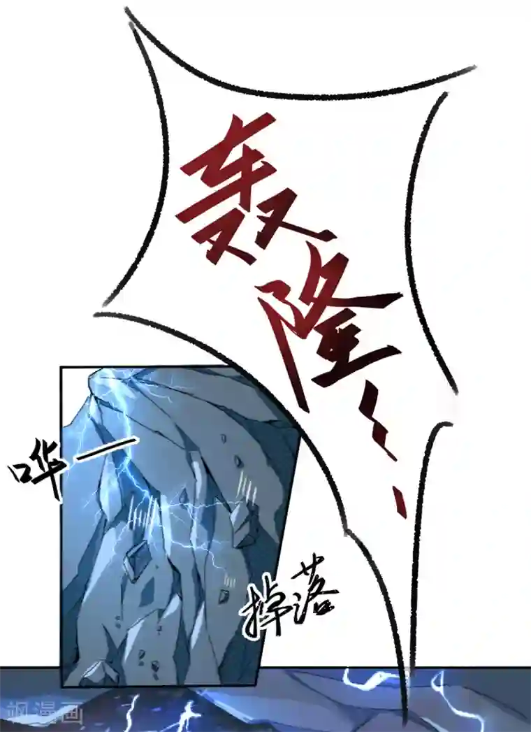 莫叽姆斯的魔幻世界第4话 洞穴