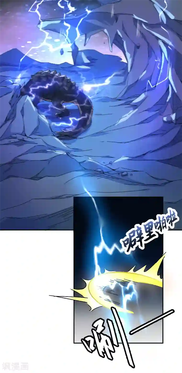 莫叽姆斯的魔幻世界第4话 洞穴