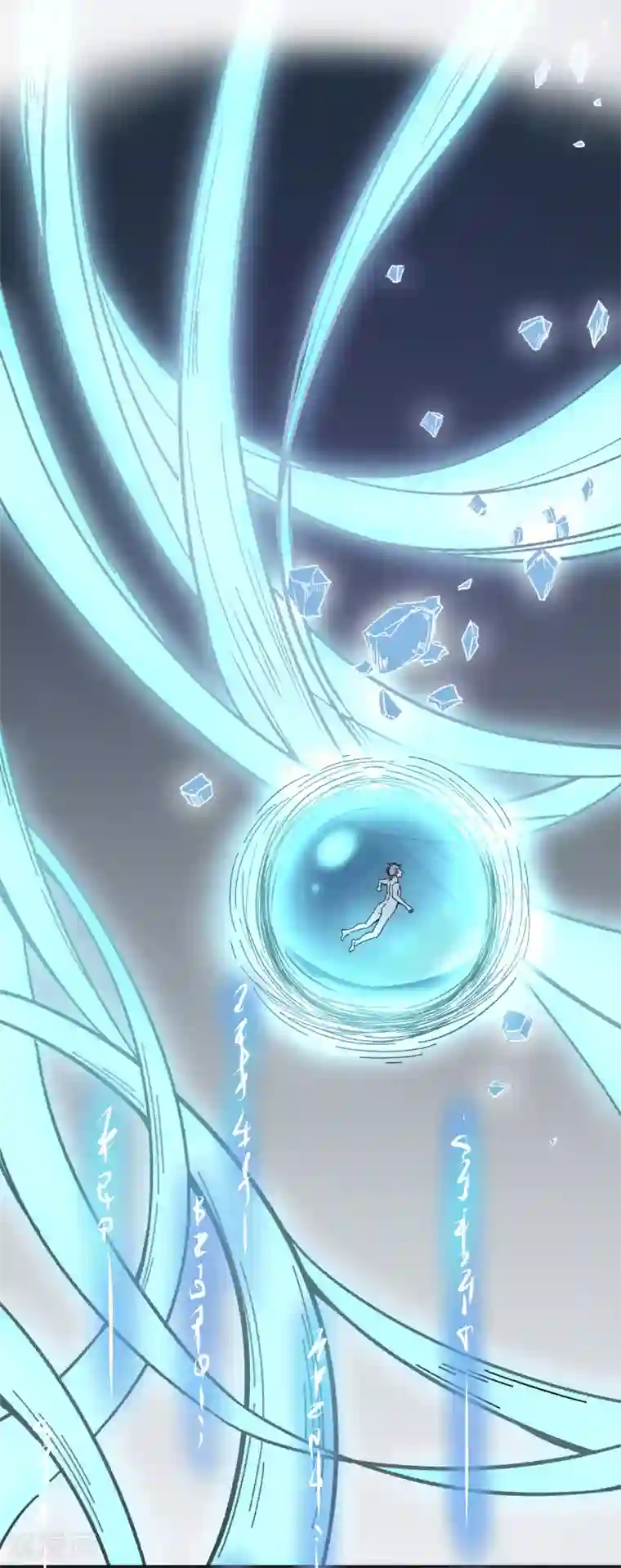 莫叽姆斯的魔幻世界第5话 救世主