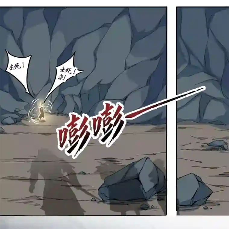 莫叽姆斯的魔幻世界第5话 救世主