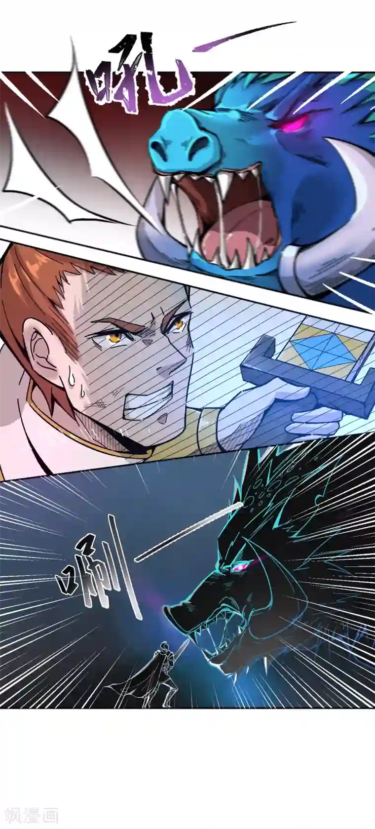 莫叽姆斯的魔幻世界第5话 救世主