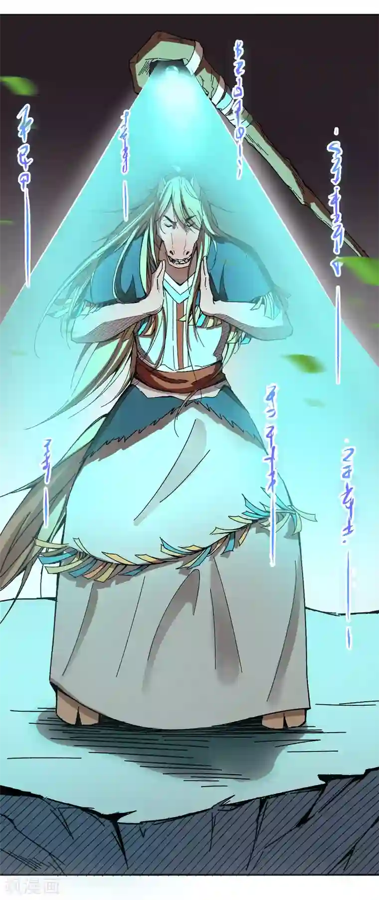 莫叽姆斯的魔幻世界第6话 召唤