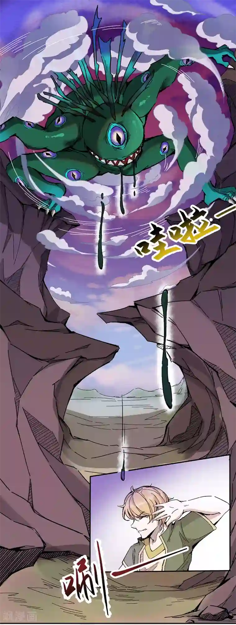 莫叽姆斯的魔幻世界第6话 召唤