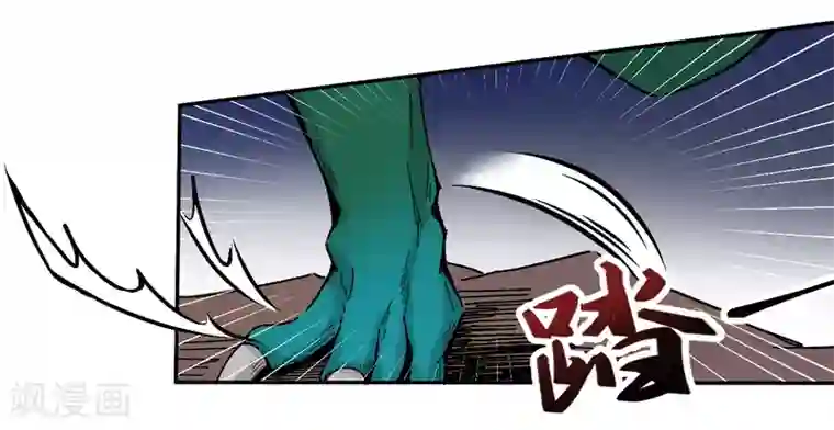 莫叽姆斯的魔幻世界第6话 召唤