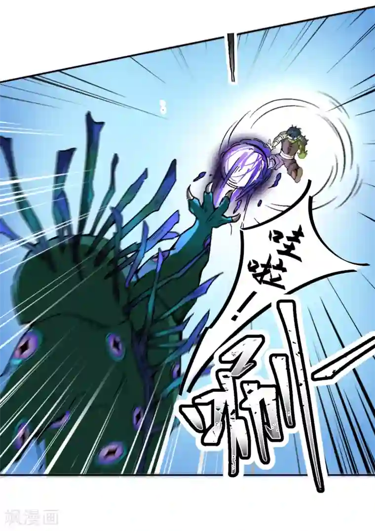 莫叽姆斯的魔幻世界第6话 召唤