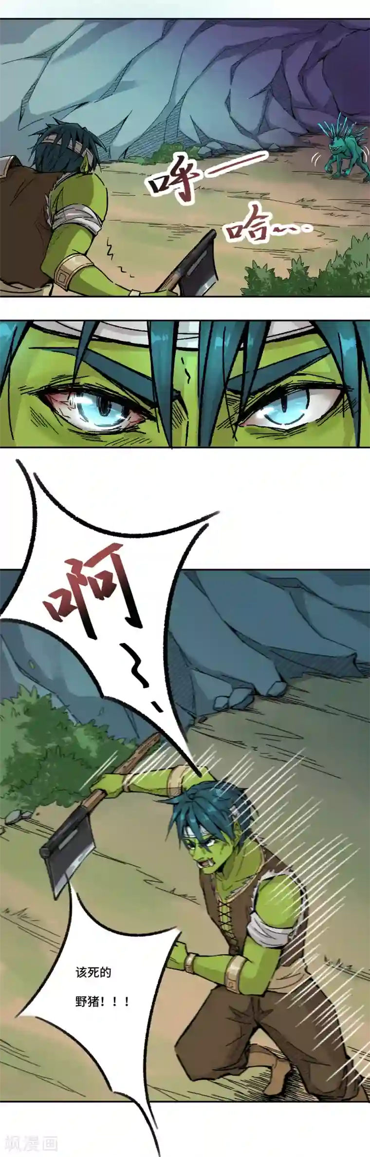 莫叽姆斯的魔幻世界第6话 召唤