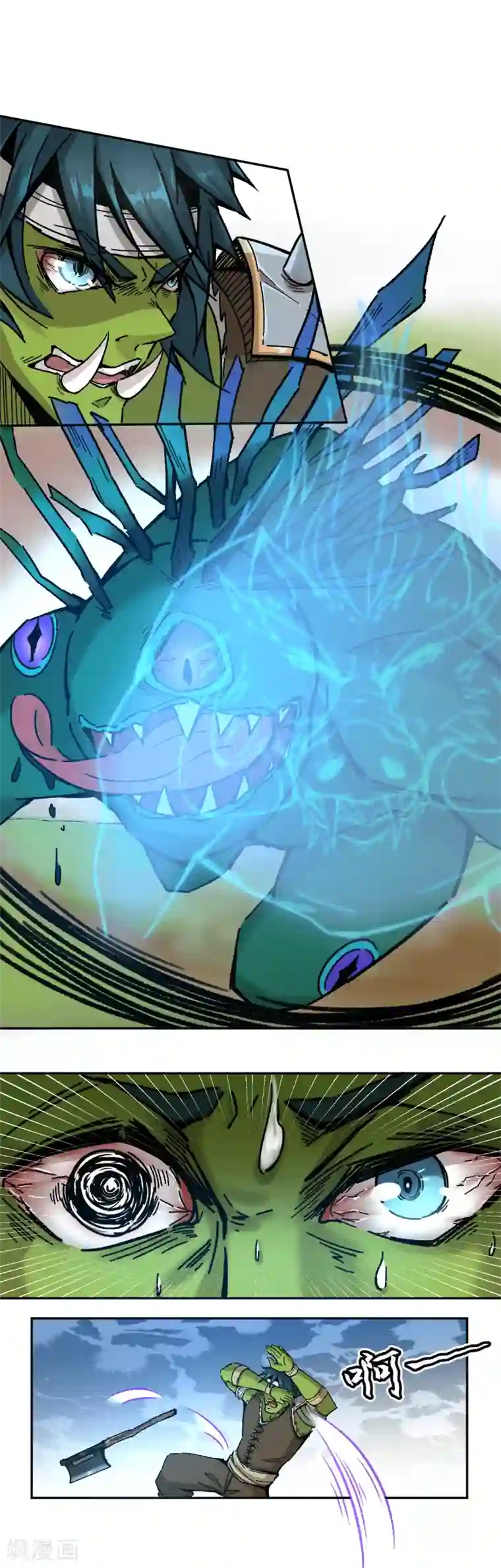 莫叽姆斯的魔幻世界第6话 召唤