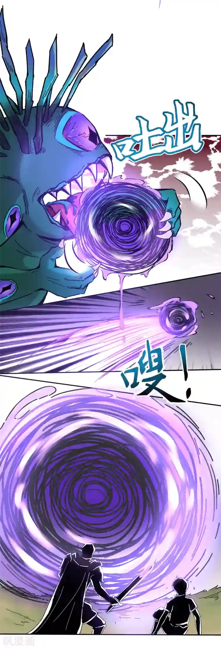 莫叽姆斯的魔幻世界第6话 召唤