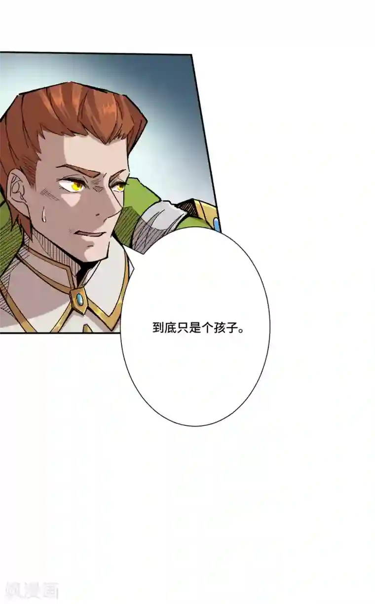 莫叽姆斯的魔幻世界第6话 召唤