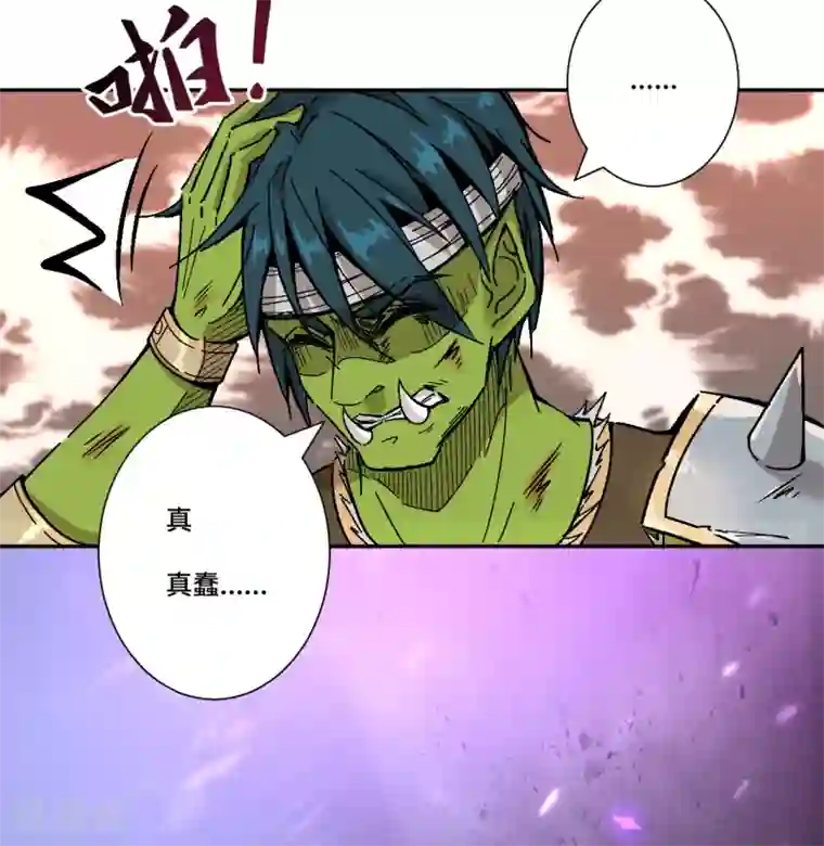 莫叽姆斯的魔幻世界第7话 一波未平一波又起