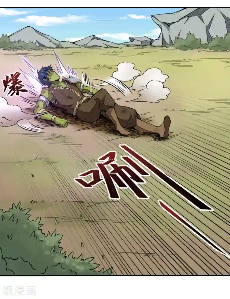 莫叽姆斯的魔幻世界第7话 一波未平一波又起