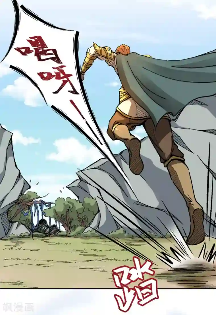 莫叽姆斯的魔幻世界第7话 一波未平一波又起