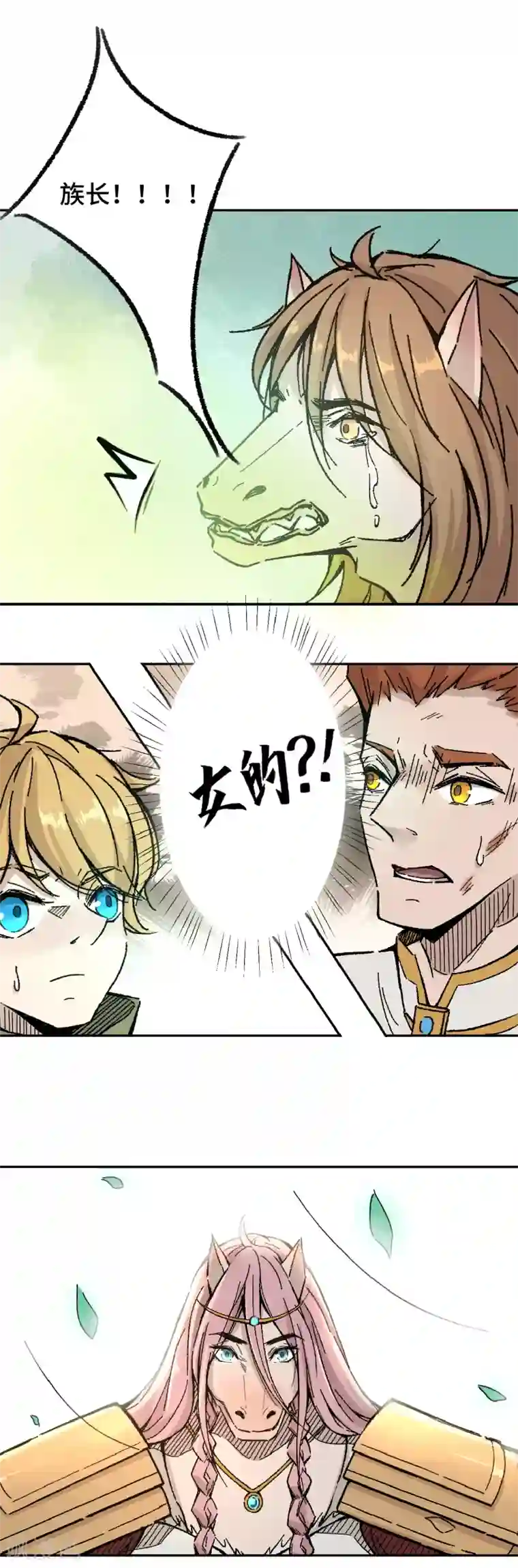 莫叽姆斯的魔幻世界第7话 一波未平一波又起