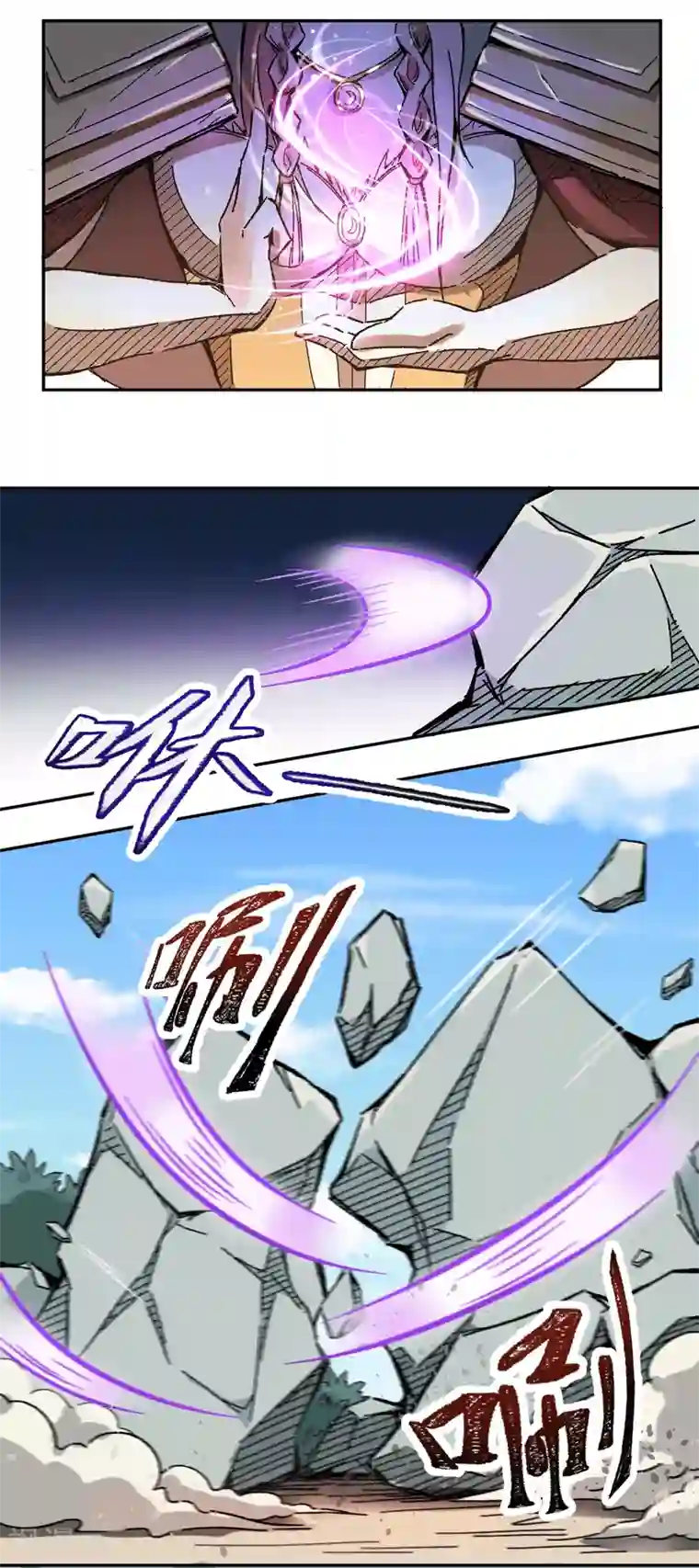 莫叽姆斯的魔幻世界第8话 希望