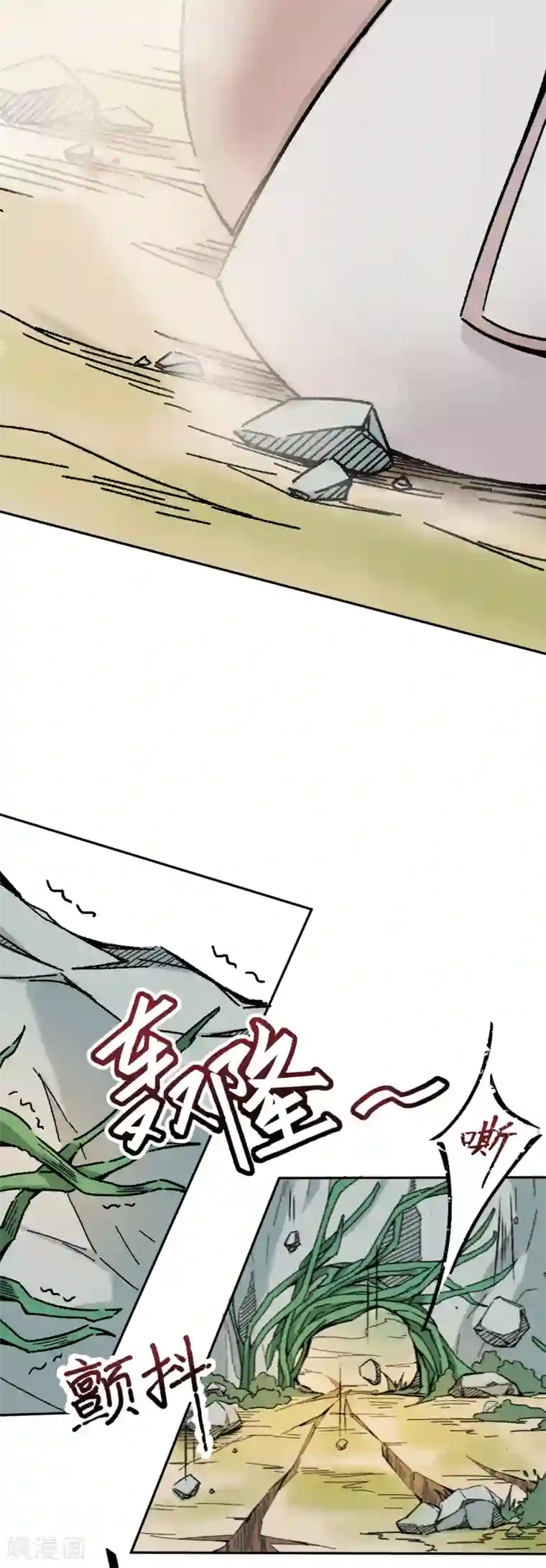 莫叽姆斯的魔幻世界第8话 希望