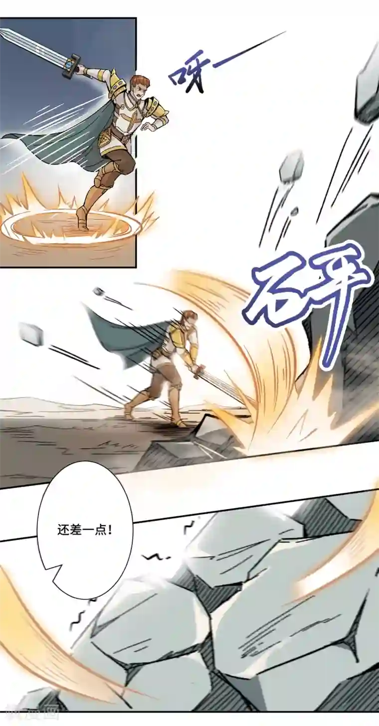 莫叽姆斯的魔幻世界第8话 希望