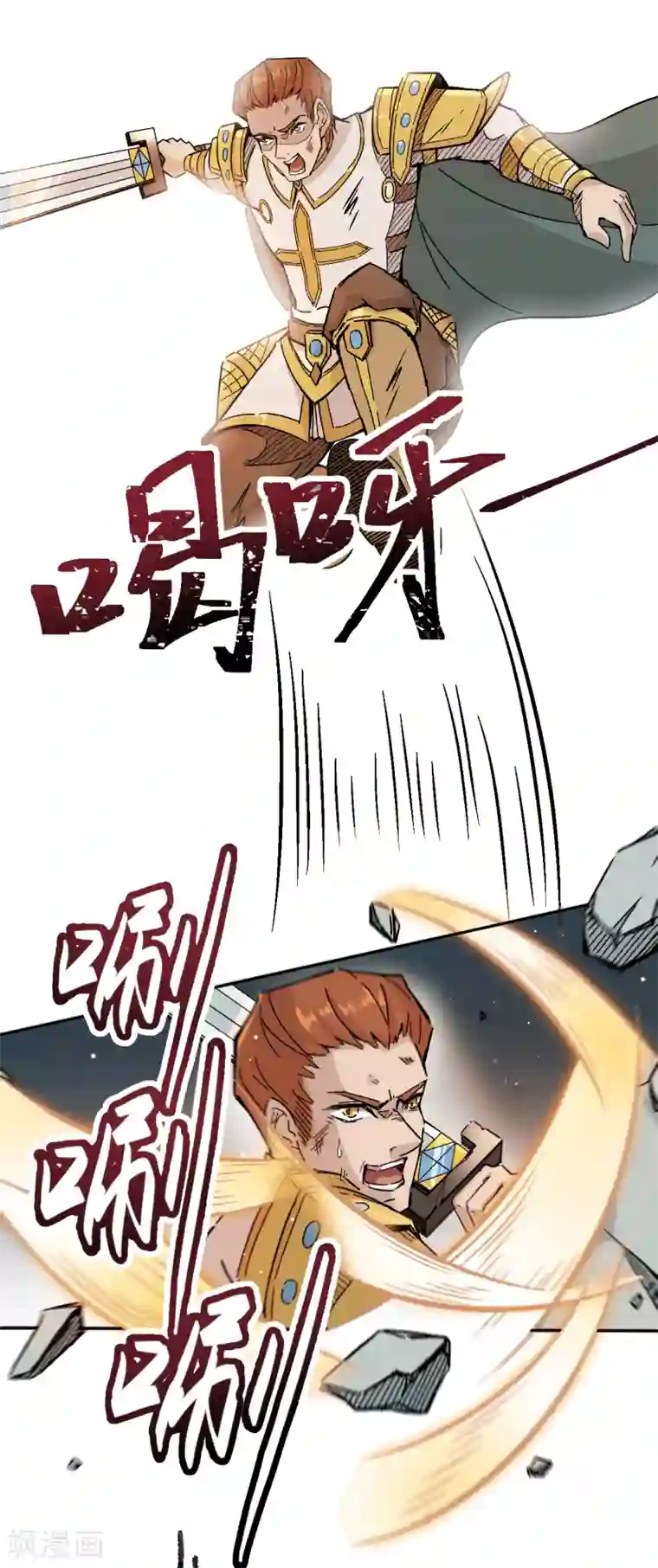 莫叽姆斯的魔幻世界第8话 希望