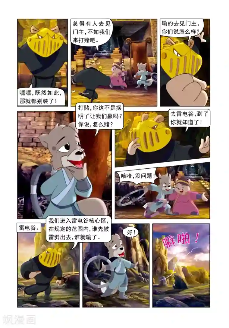 火辣人妻喂奶给你喝第33话 治疗大奔