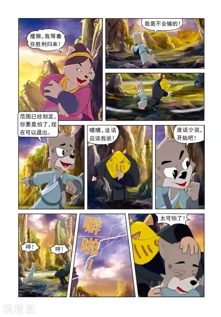 火辣人妻喂奶给你喝第33话 治疗大奔