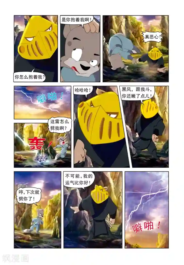 火辣人妻喂奶给你喝第33话 治疗大奔