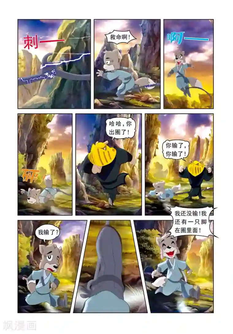 火辣人妻喂奶给你喝第33话 治疗大奔