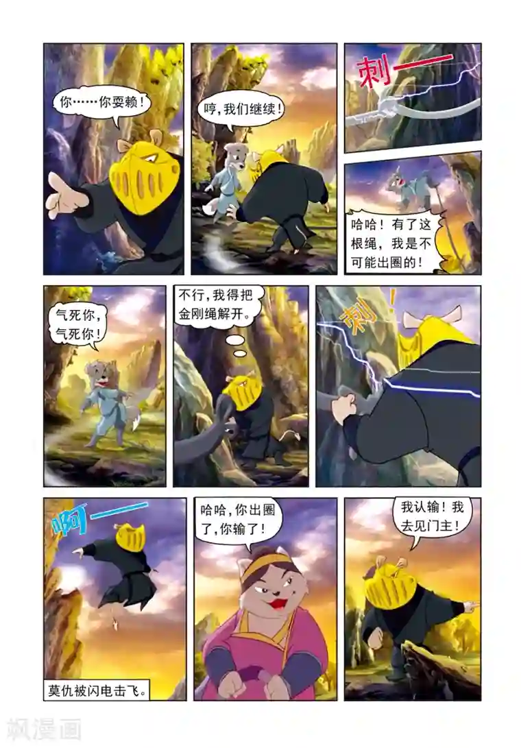 火辣人妻喂奶给你喝第33话 治疗大奔