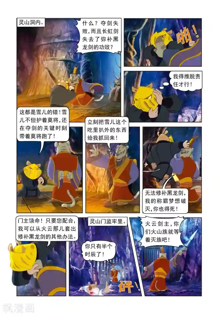 火辣人妻喂奶给你喝第33话 治疗大奔