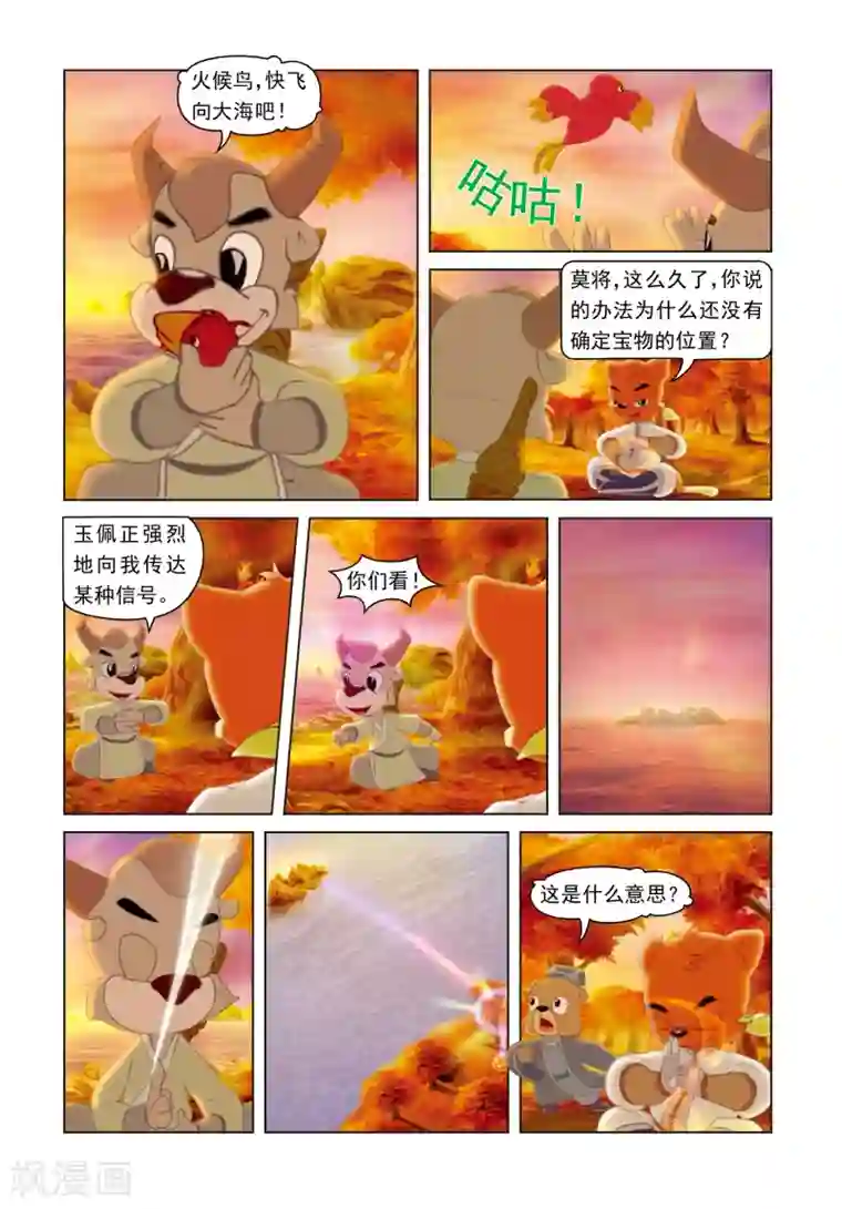 娇妻被灌满怀孕系列第44话 节外生枝