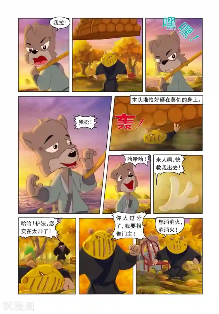 娇妻被灌满怀孕系列第44话 节外生枝
