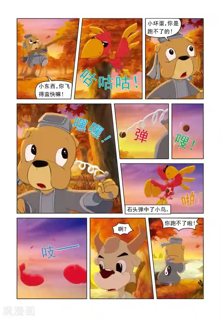娇妻被灌满怀孕系列第44话 节外生枝