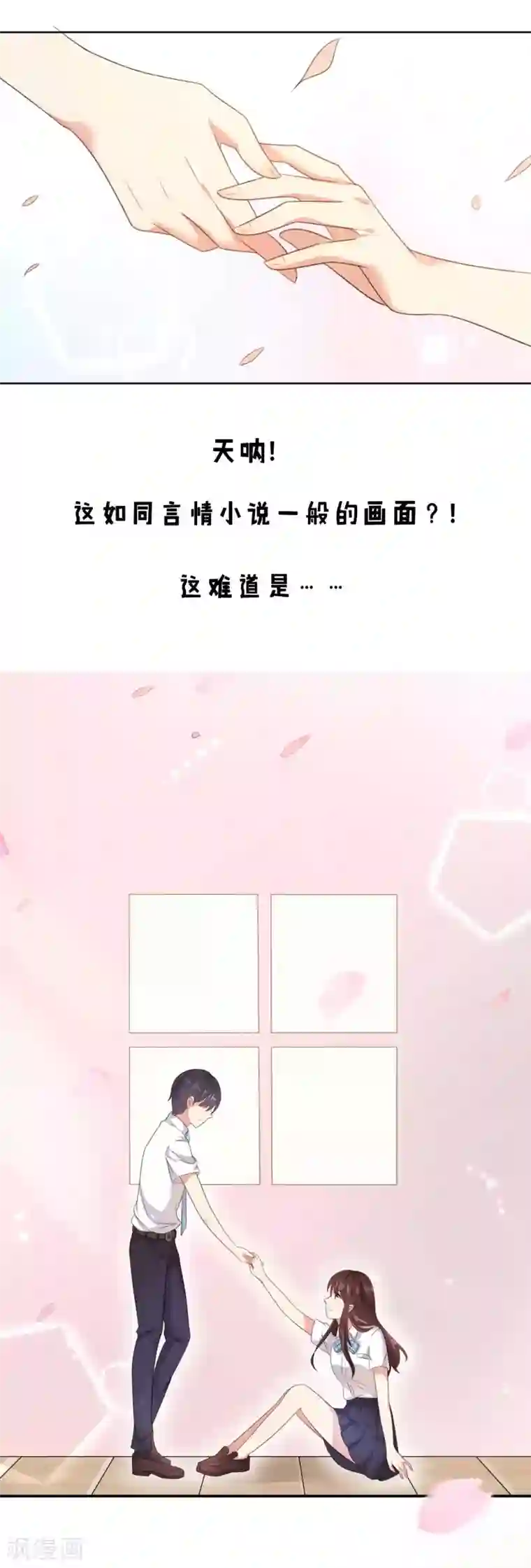 人气同桌是只猫预告