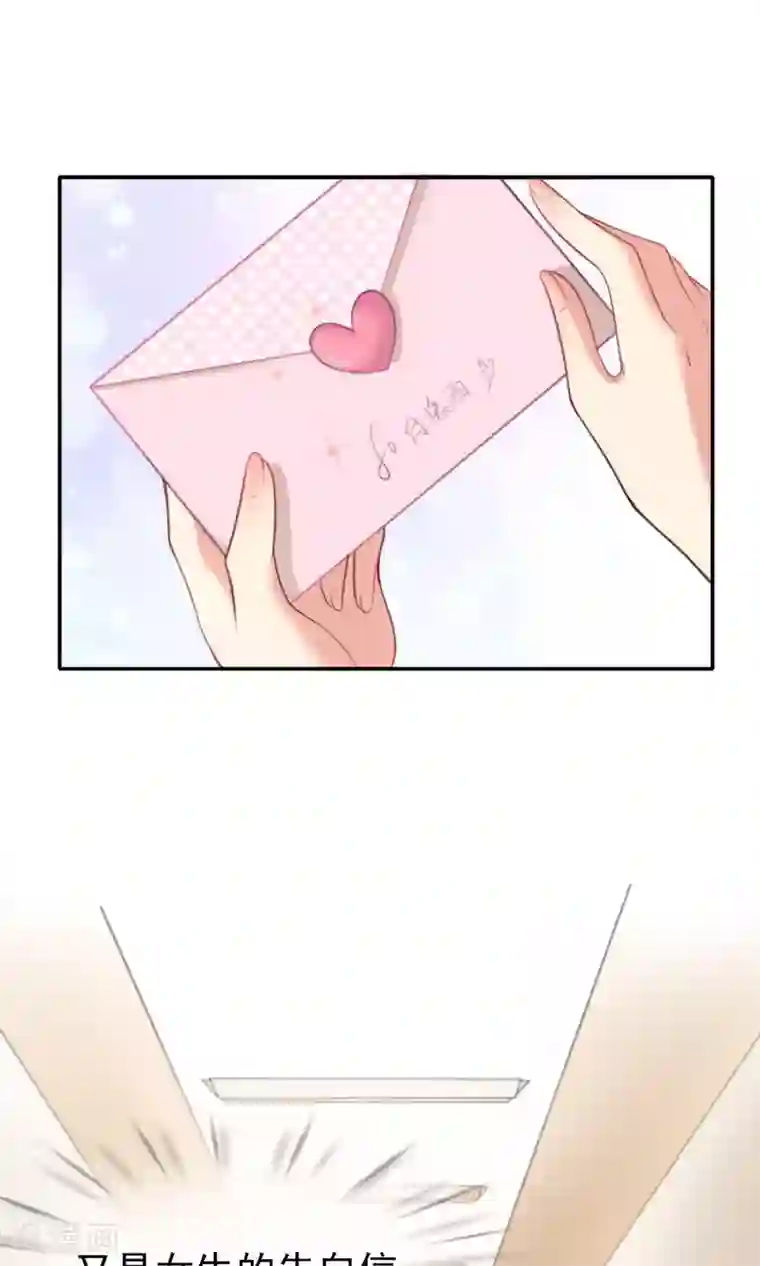 人气同桌是只猫第1话 男神同桌是座冰山