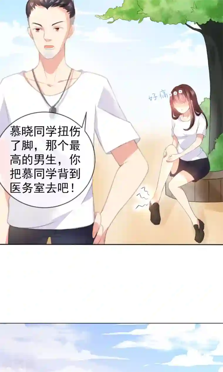 人气同桌是只猫第1话 男神同桌是座冰山