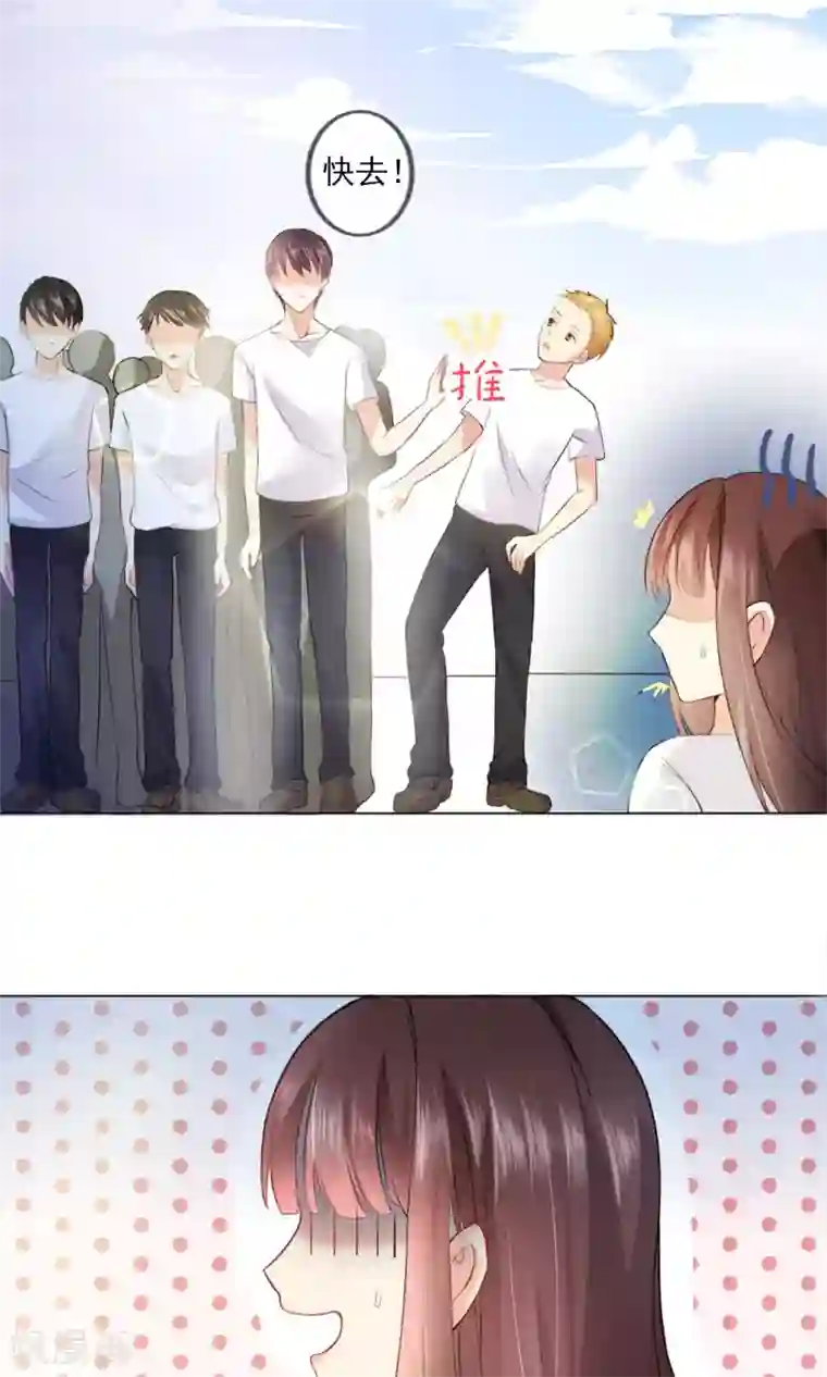 人气同桌是只猫第1话 男神同桌是座冰山