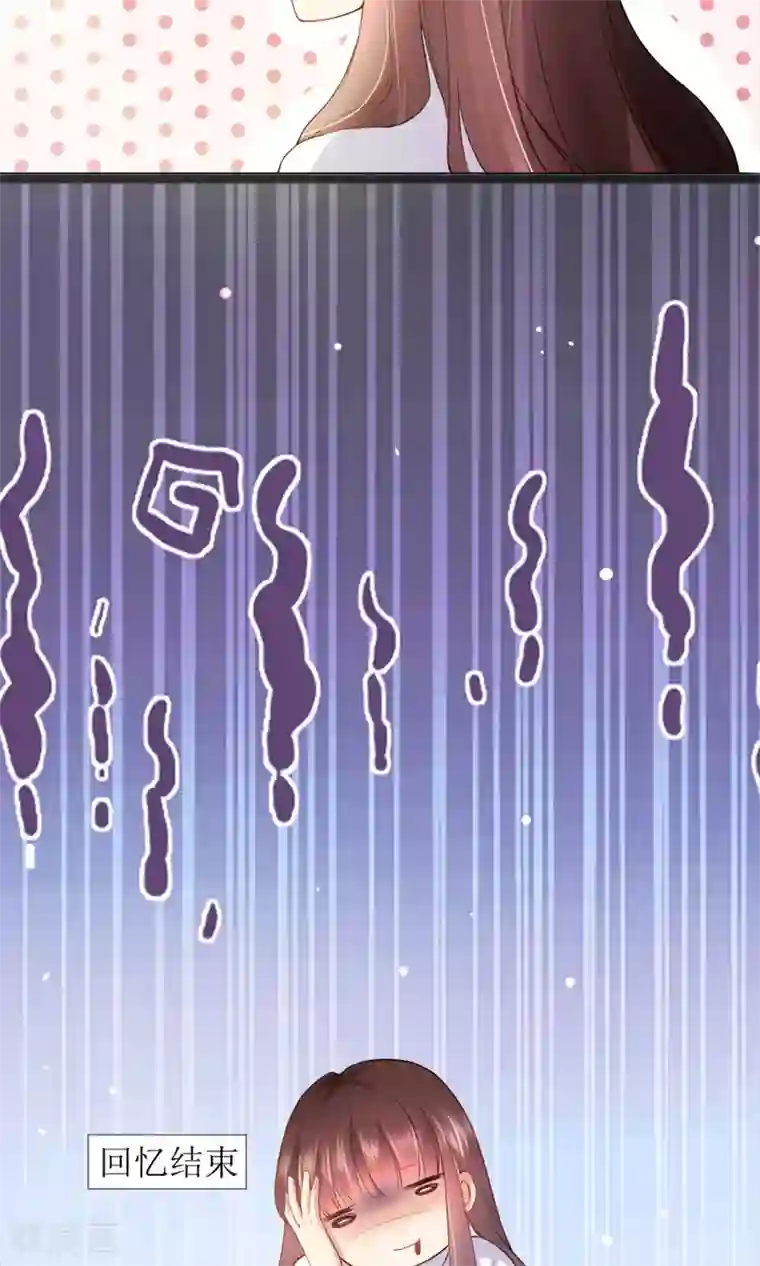 人气同桌是只猫第1话 男神同桌是座冰山