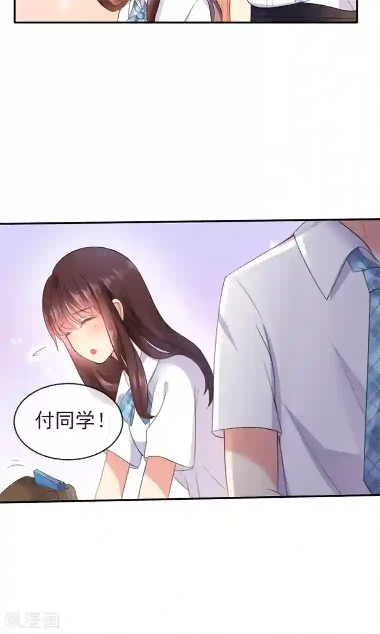 人气同桌是只猫第1话 男神同桌是座冰山