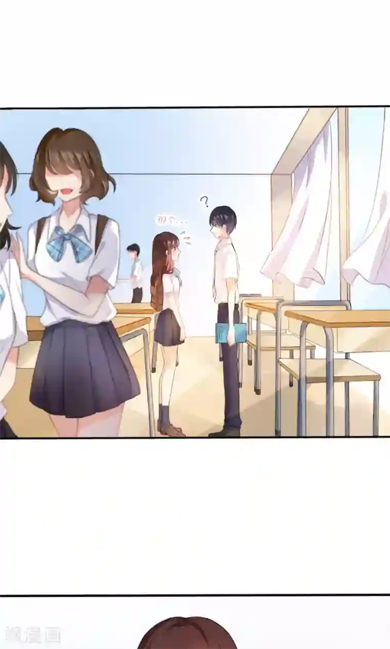 人气同桌是只猫第1话 男神同桌是座冰山