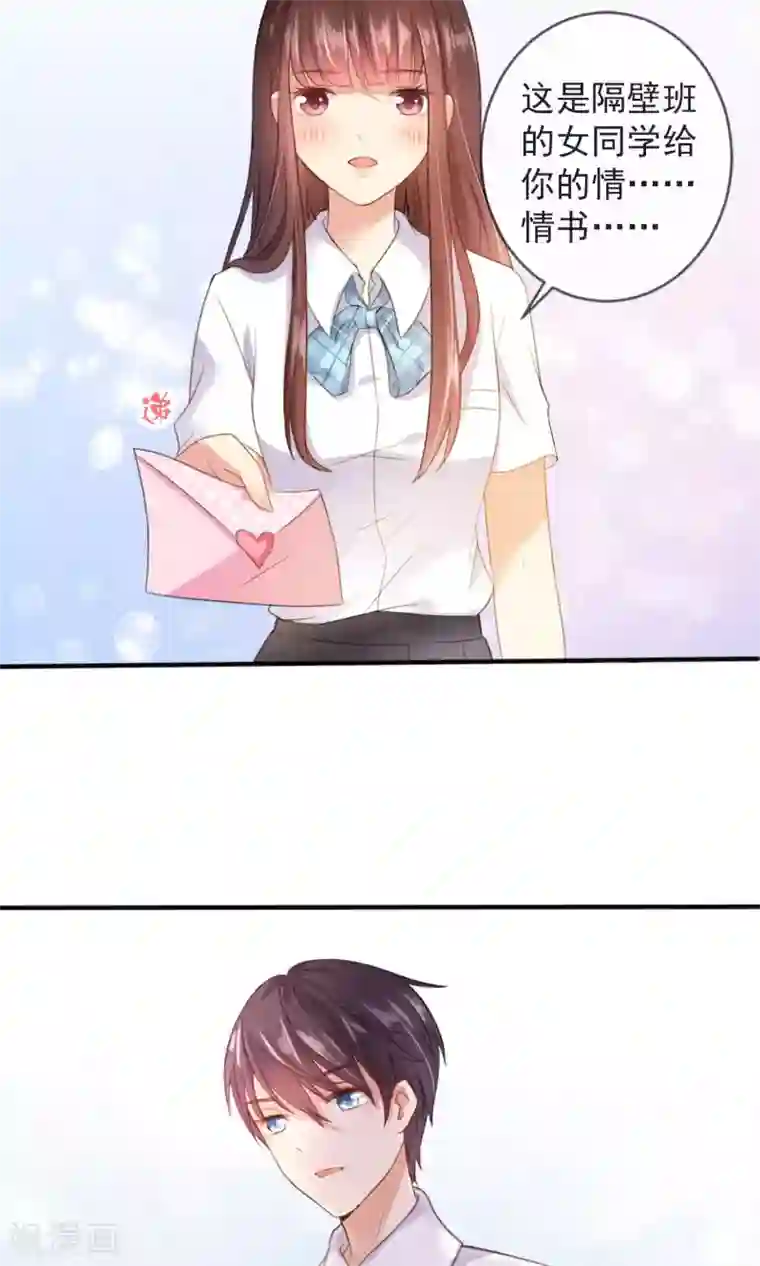 人气同桌是只猫第1话 男神同桌是座冰山