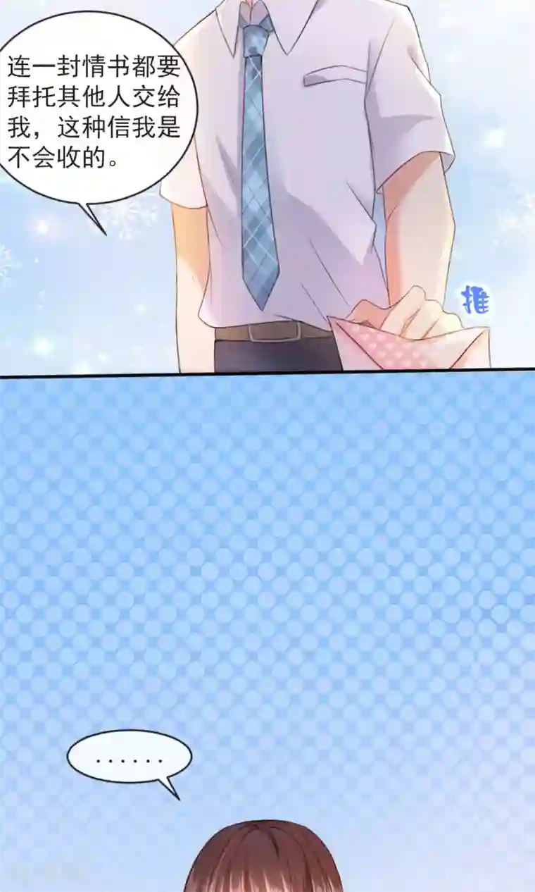 人气同桌是只猫第1话 男神同桌是座冰山