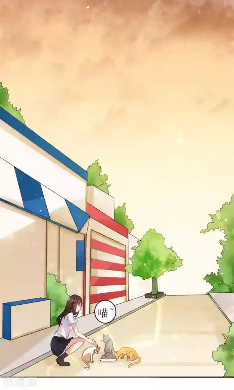 人气同桌是只猫第1话 男神同桌是座冰山