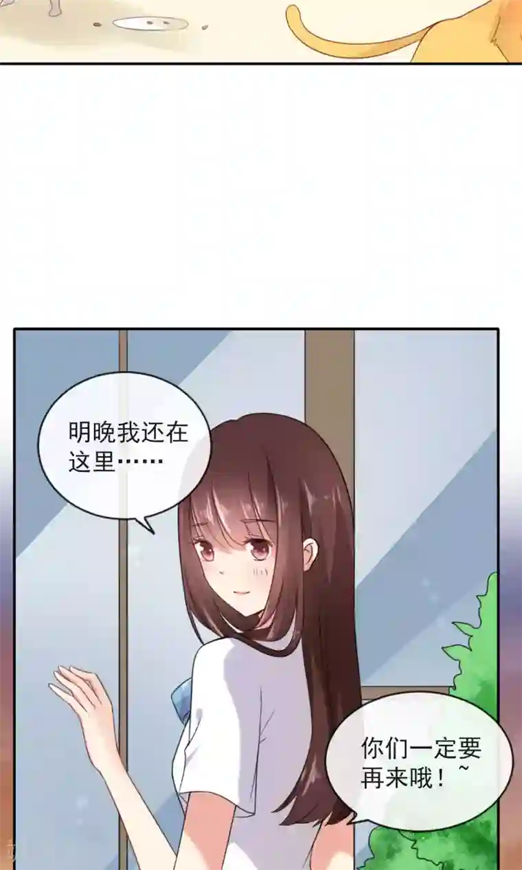 人气同桌是只猫第1话 男神同桌是座冰山