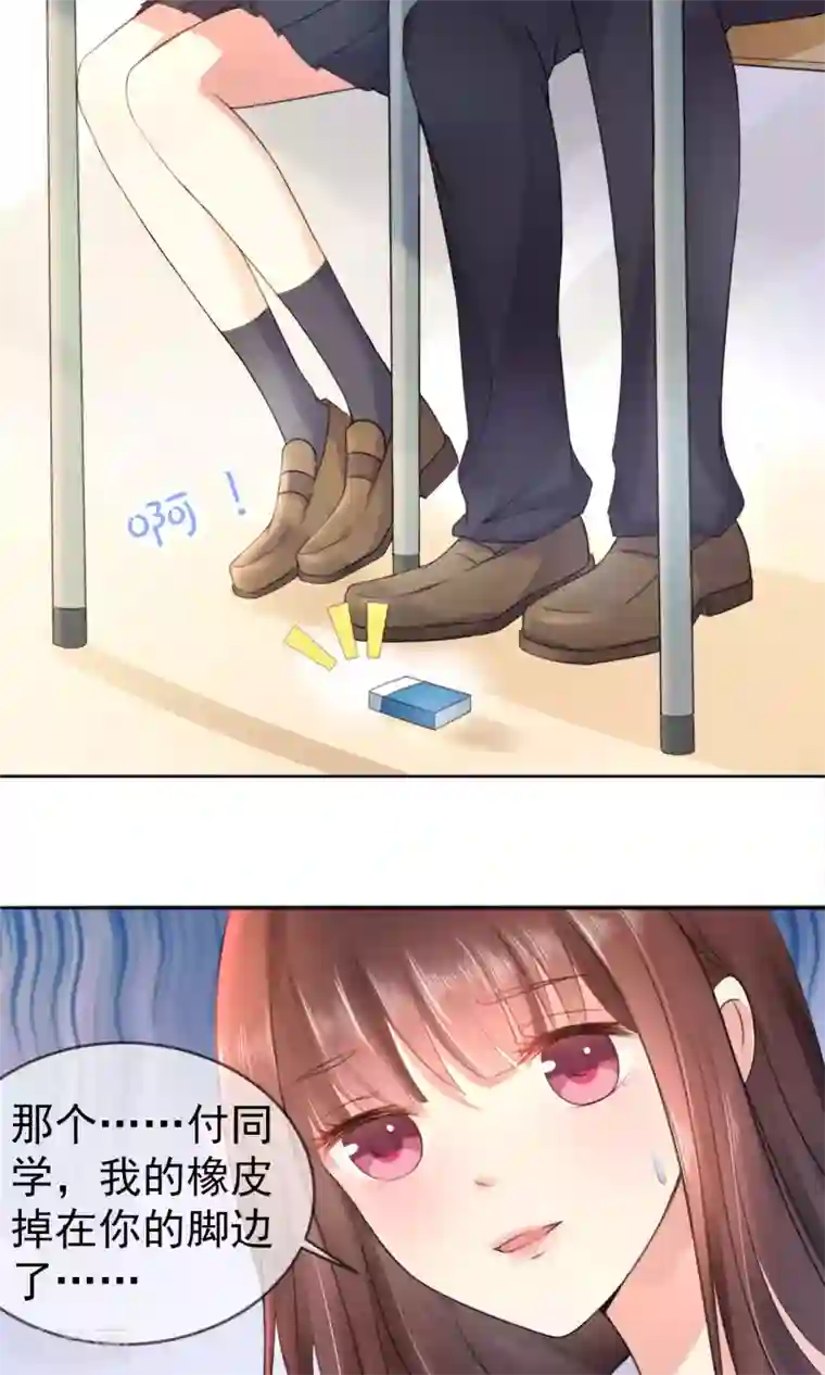 人气同桌是只猫第1话 男神同桌是座冰山