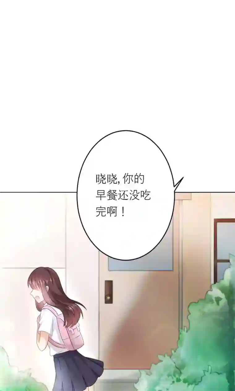 人气同桌是只猫第2话 无处不在的绿茶X