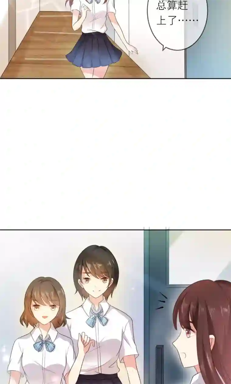 人气同桌是只猫第2话 无处不在的绿茶X